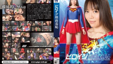 Ggtb-11: Sisi Tersembunyi Dari Hal Paling Memalukan Superhero – Yuma Miyazaki, Bikin Muncrat!