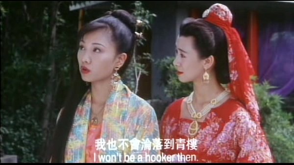 Cewek Cina Jaman Dulu 1994 Xvid-moni Potongan 4