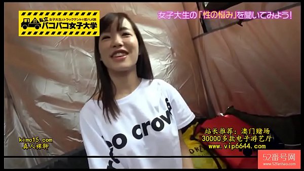 Jepang Amatir, Nafsu Liar, Siap Menggoda.