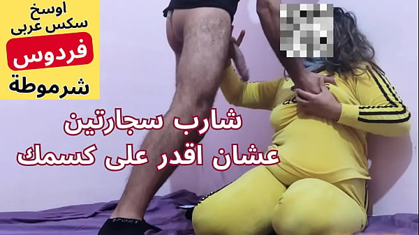 Arab Muslim Sange, Kontol Gede Masukin Ke Pantat Pelan-pelan, Dosa Lo, Memek Gue Minta Digercepin