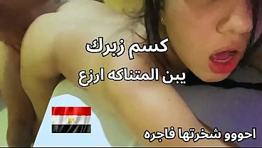 Gila, Cewek Bejat Dari Mansoura Pamer Pantat Gede Dan Memek Kenyal, Minta Dientot Sama Kontol Gede Biar Puas, Sange Berat.