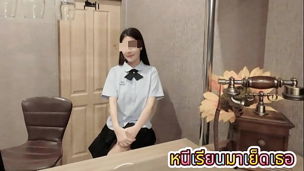 นักเรียนมัธยมไทยโดนเลียหีจนชุ่ม ก่อนโดนเย็ดน้ำแตกครางไทยชัดๆ