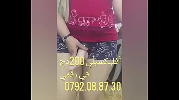 Nikmatin Tiap Jilatan Di Padang Pasir, Chikoura Arab Bikin Makin Haus