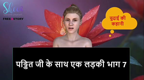Cerita Sex Audio Hindi – Cewek Sama Pandit Ji Bagian 7, Mulus Banget Bikin Mendingan